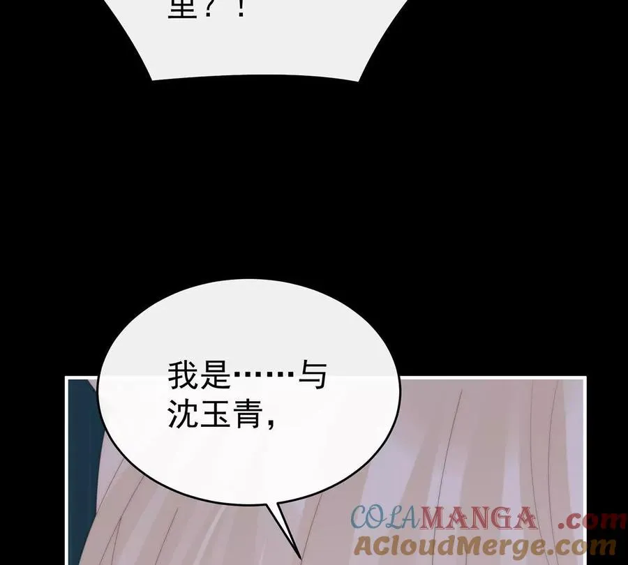 134 死局60