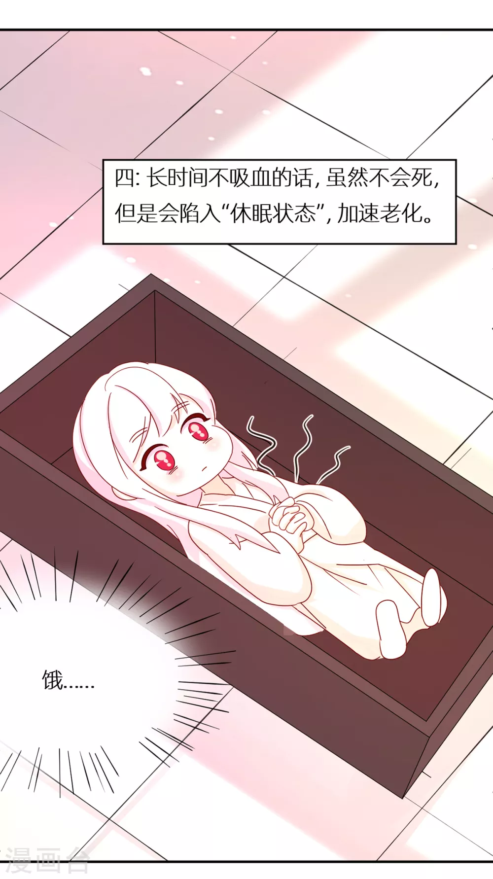 第65话 与你结契，永不分离27