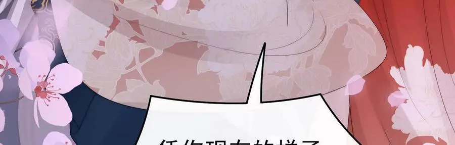 126 调教皇子106