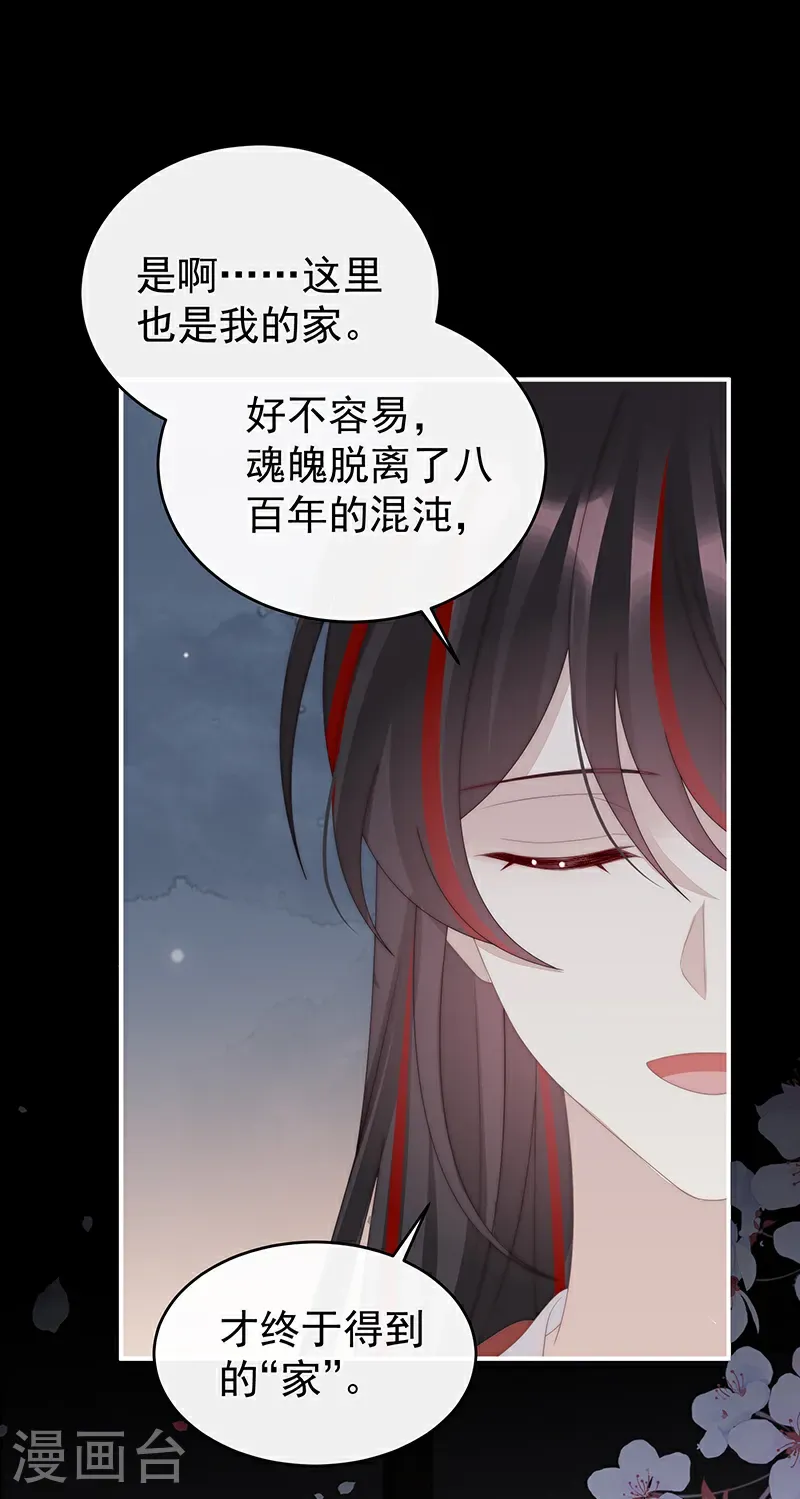 第120话 阿呜成年了！17