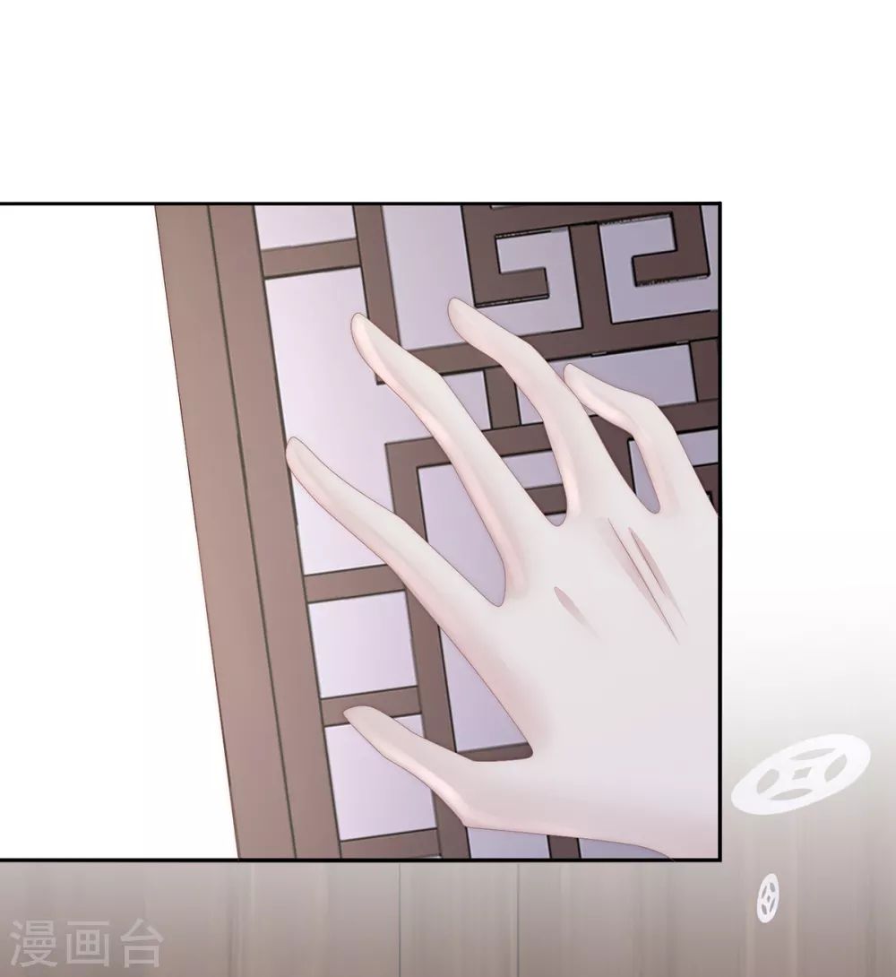 第67话 成为血族33