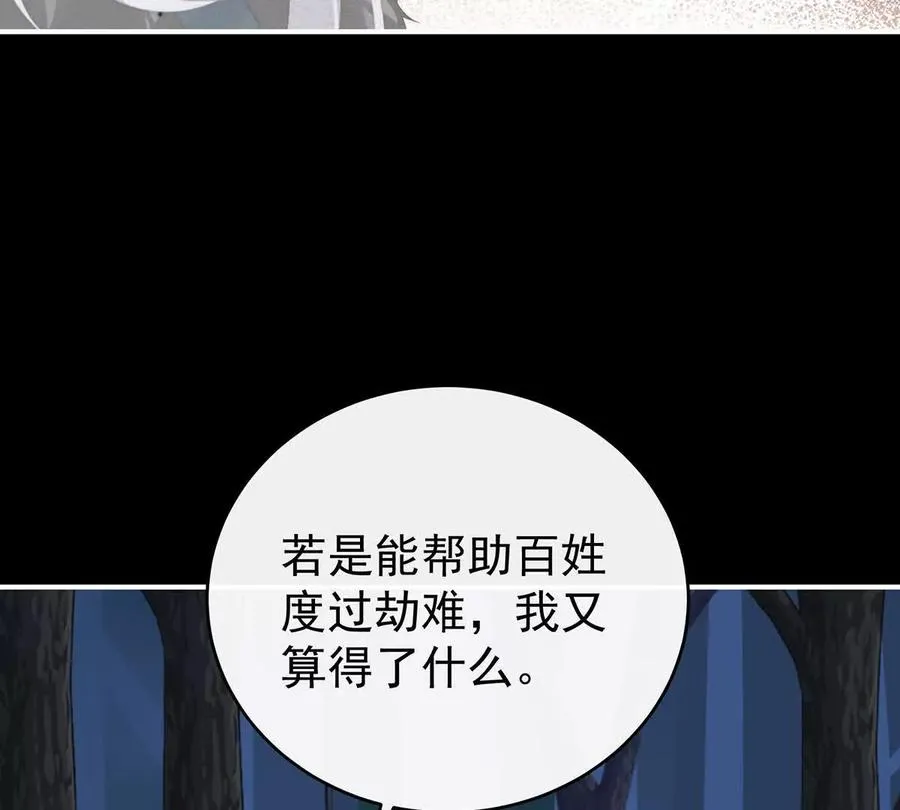 134 死局34