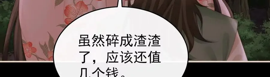134 死局101