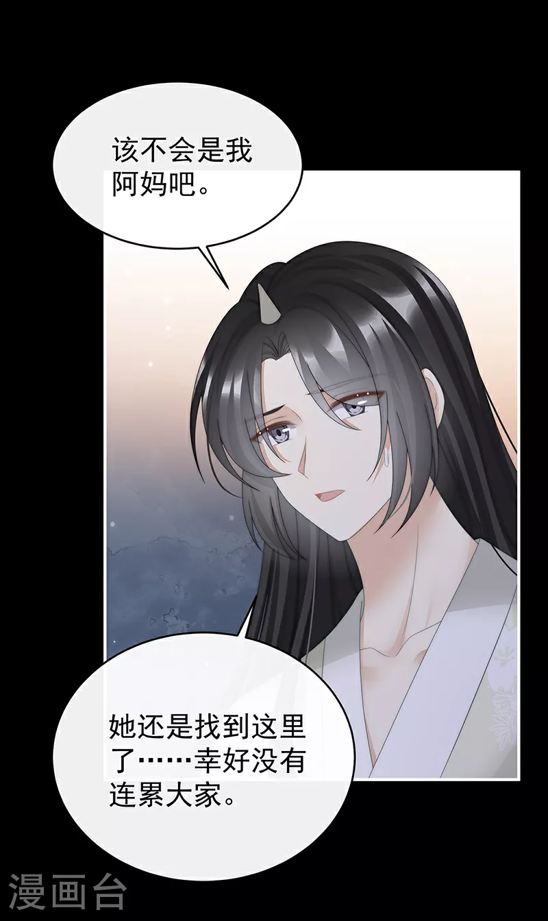 第100话 妻主，我好饿18