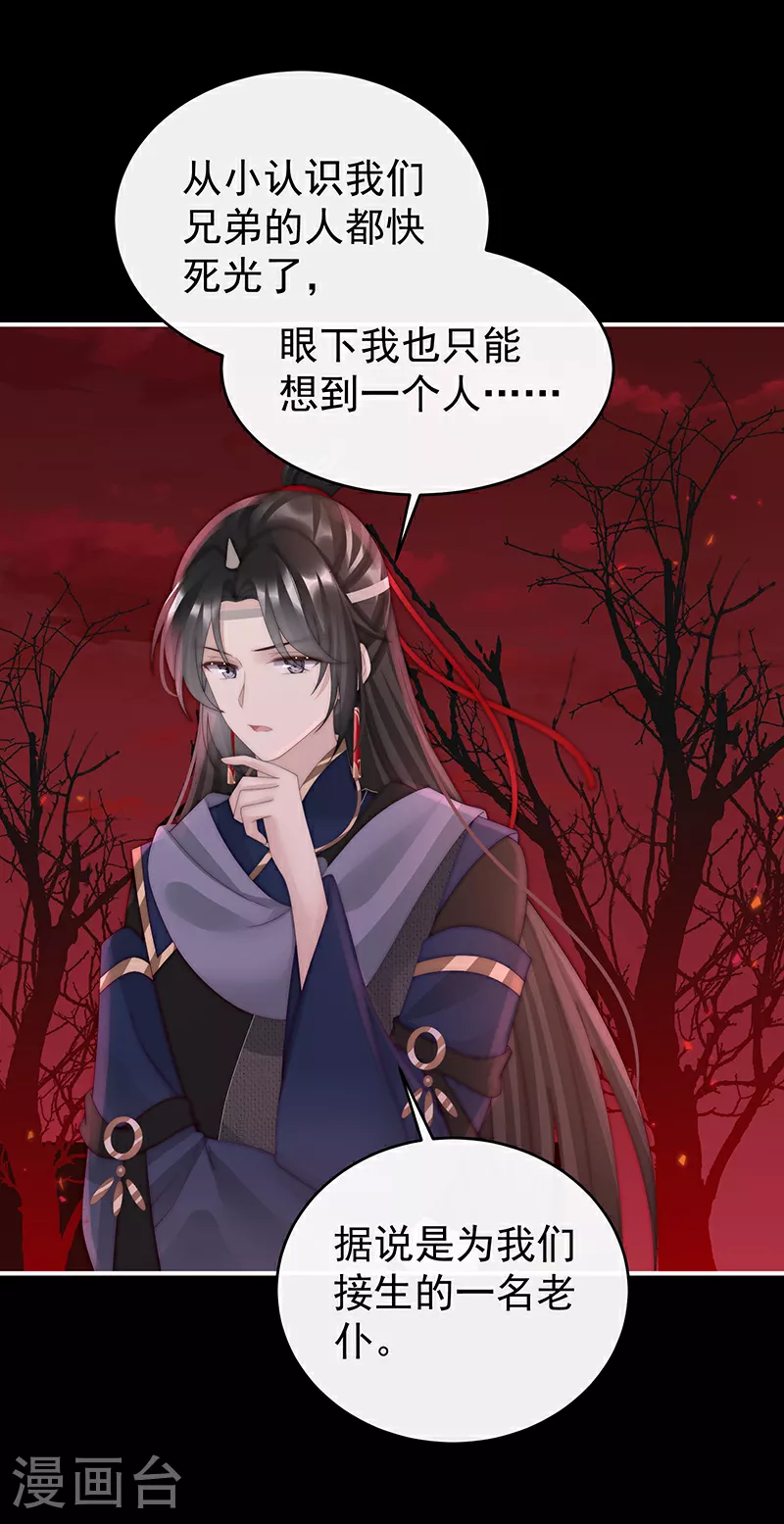 第95话 牵手还是抱抱？35