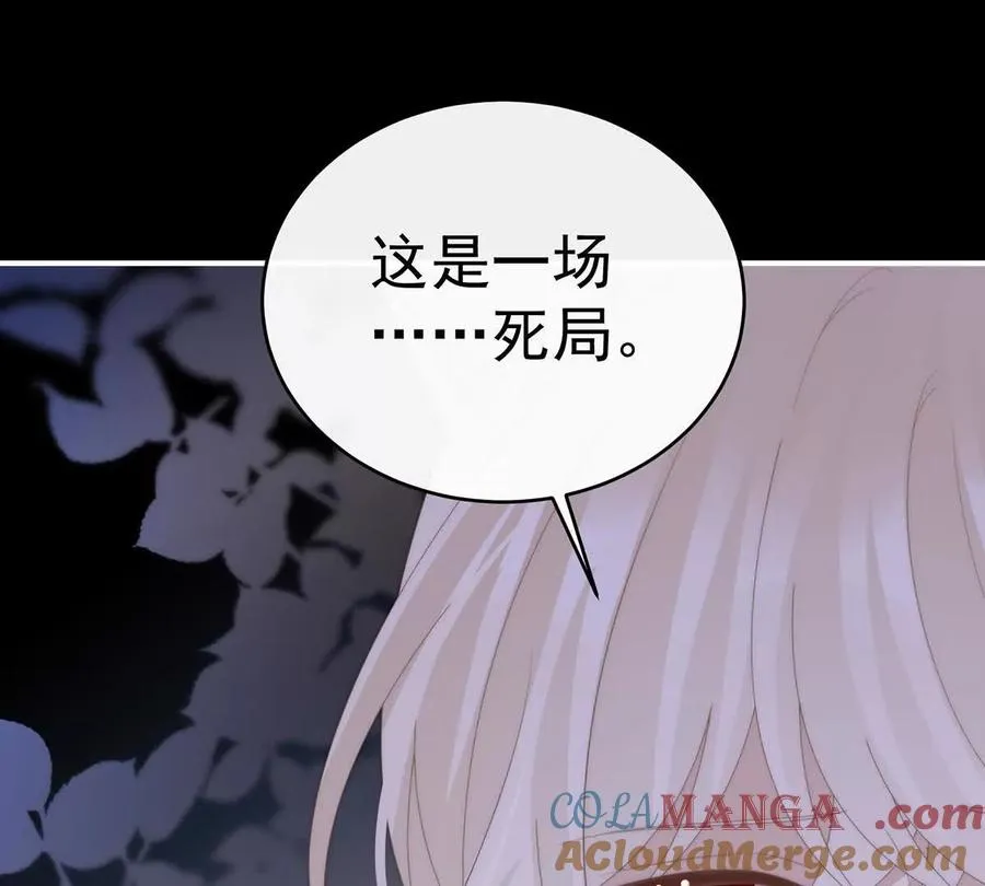 134 死局120