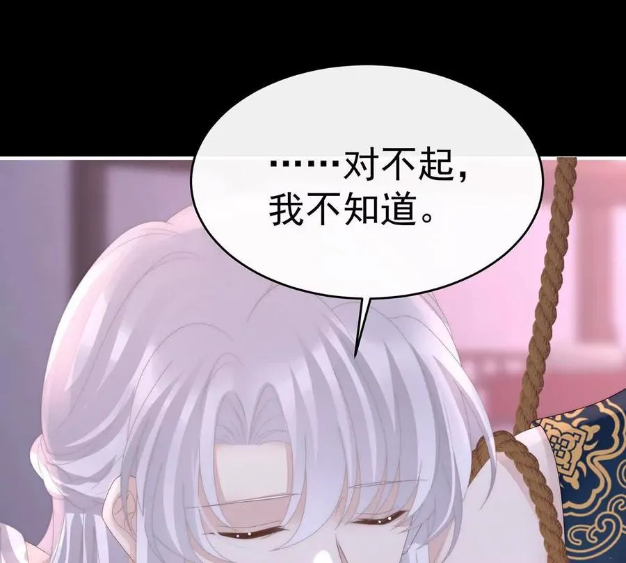 126 调教皇子39