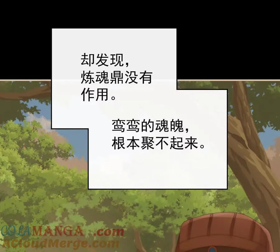 134 死局72
