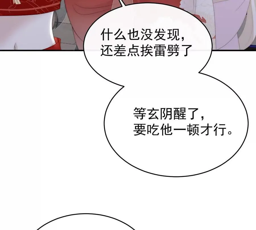 132 你究竟有几只猪？62