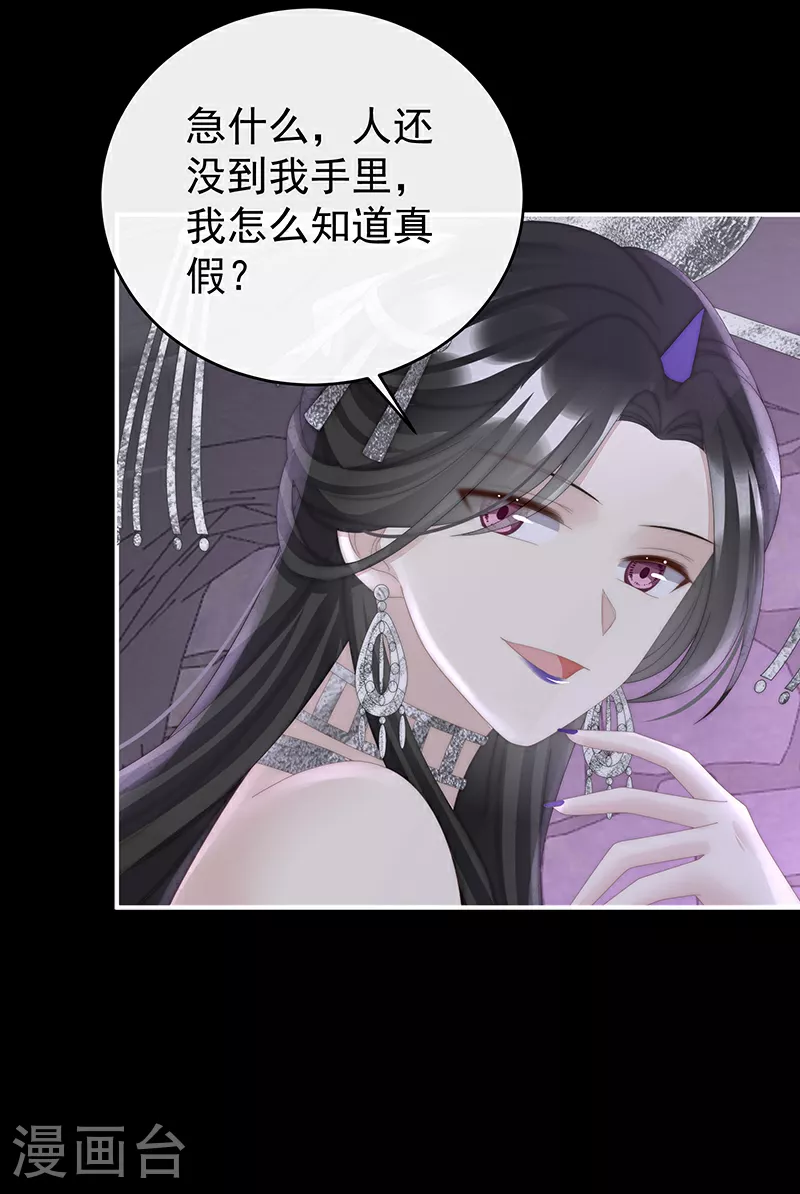第95话 牵手还是抱抱？23