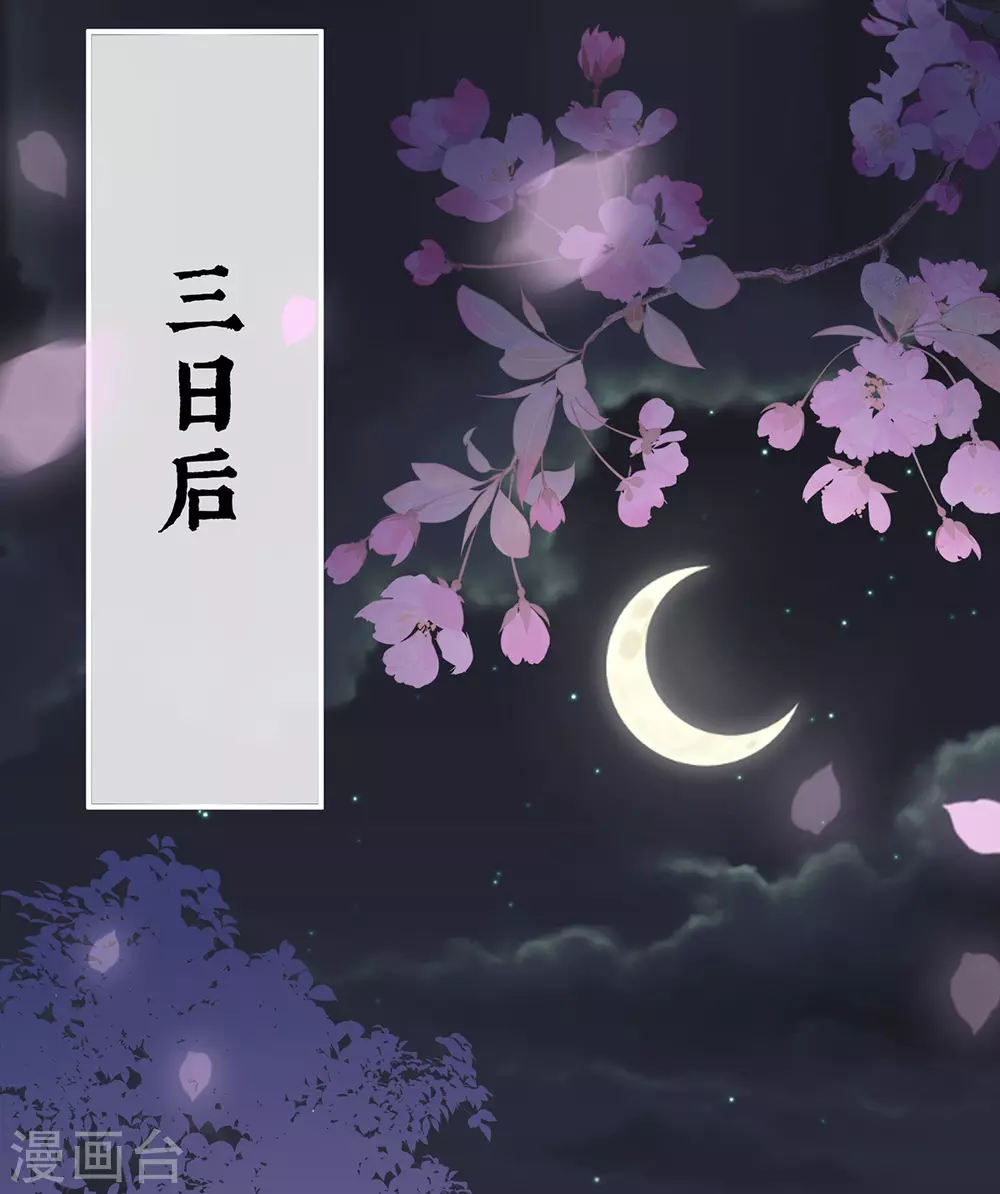 第58话 跟妈妈学骂人31