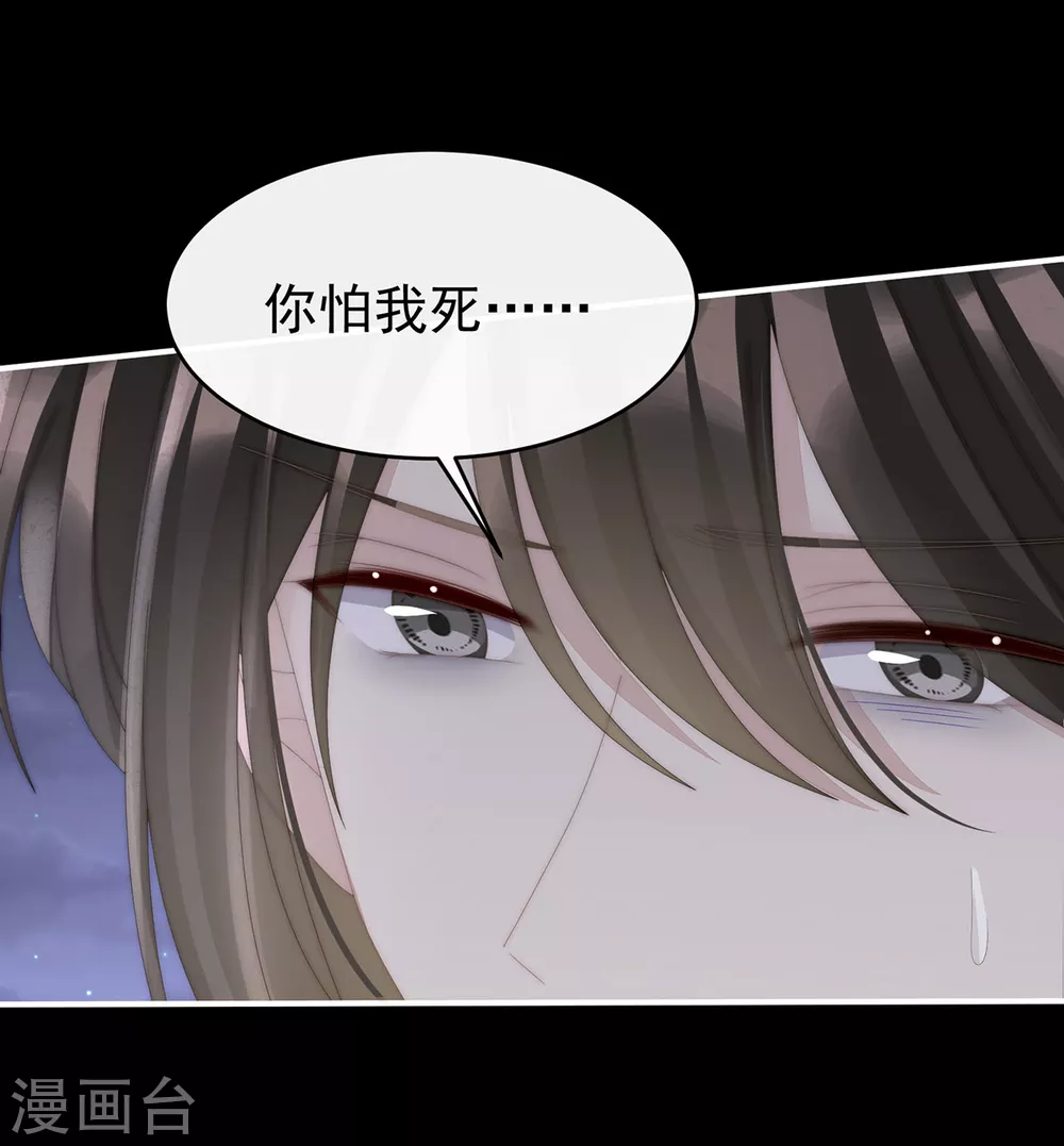第63话 小猪仔要死了？！7