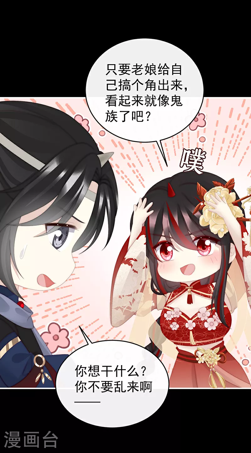 第95话 牵手还是抱抱？40