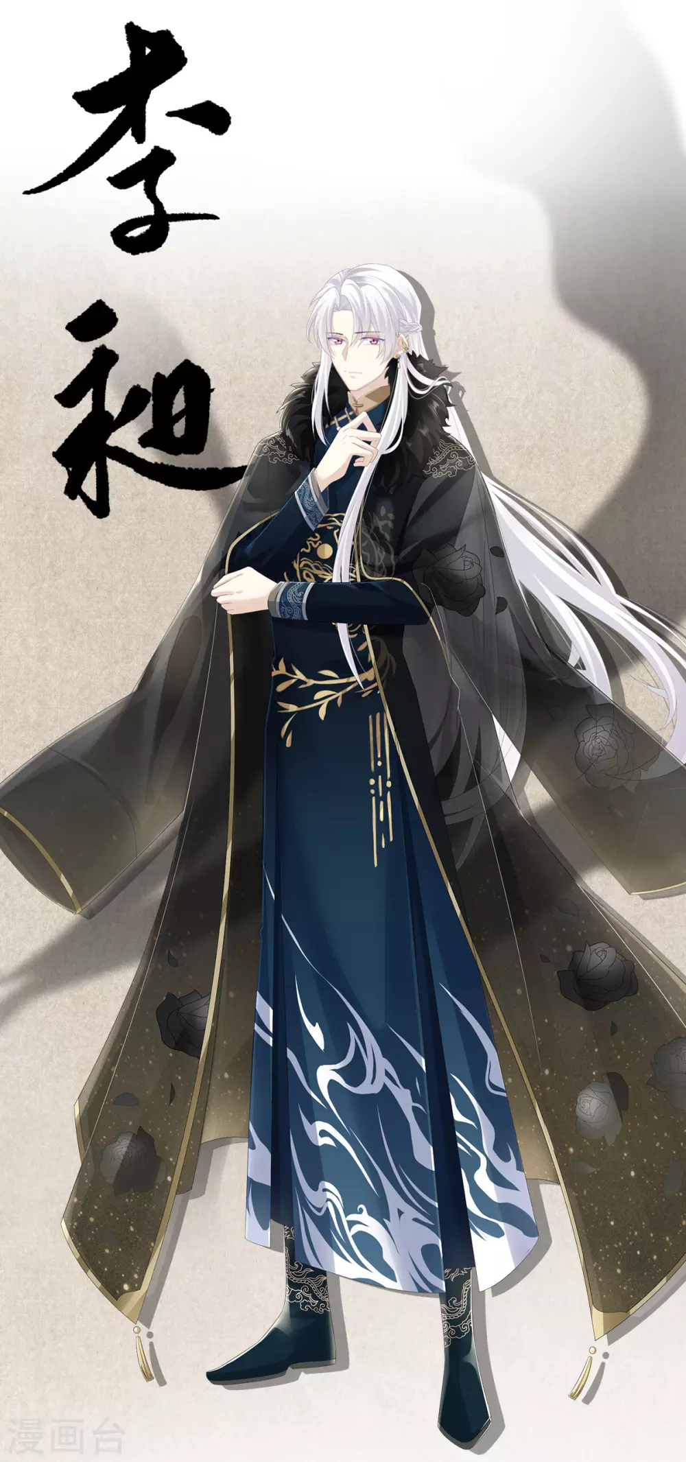 人设 天喜阁花名册17