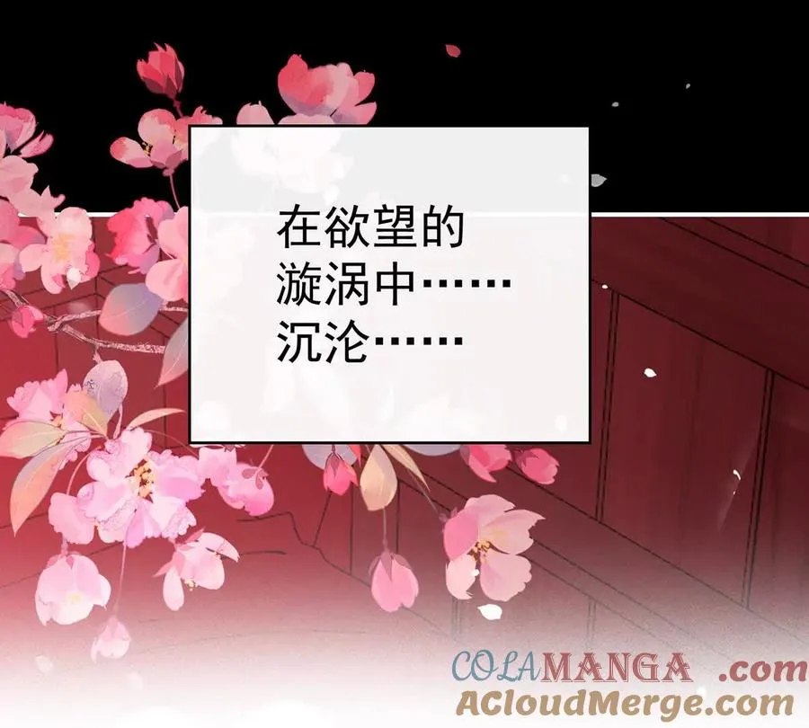 130 无法拒绝与她沉沦84