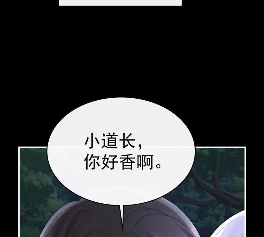 130 无法拒绝与她沉沦34