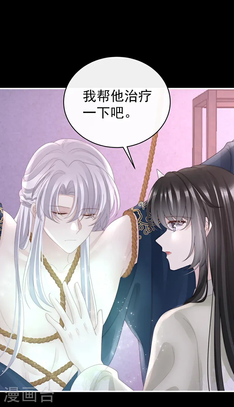 第125话 带三皇子回阁31