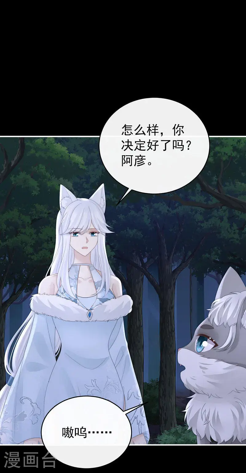 第116话 妈妈被卖了！4