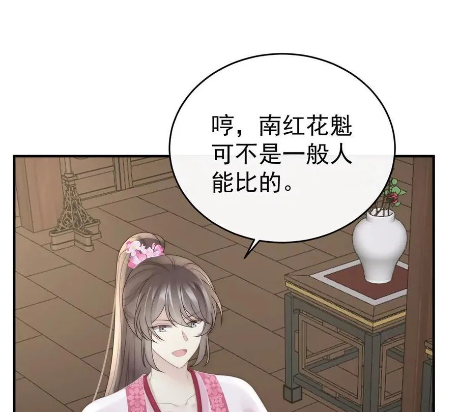 136 最终决赛54