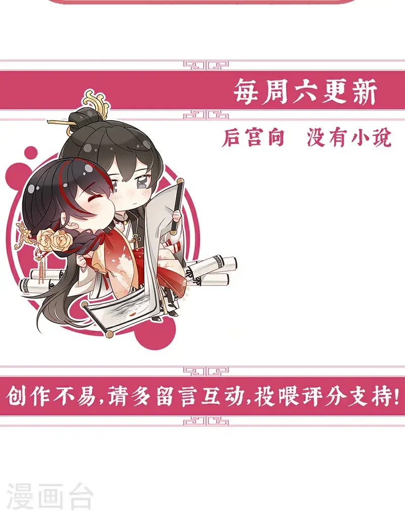 第111话 又来两只美狼！40