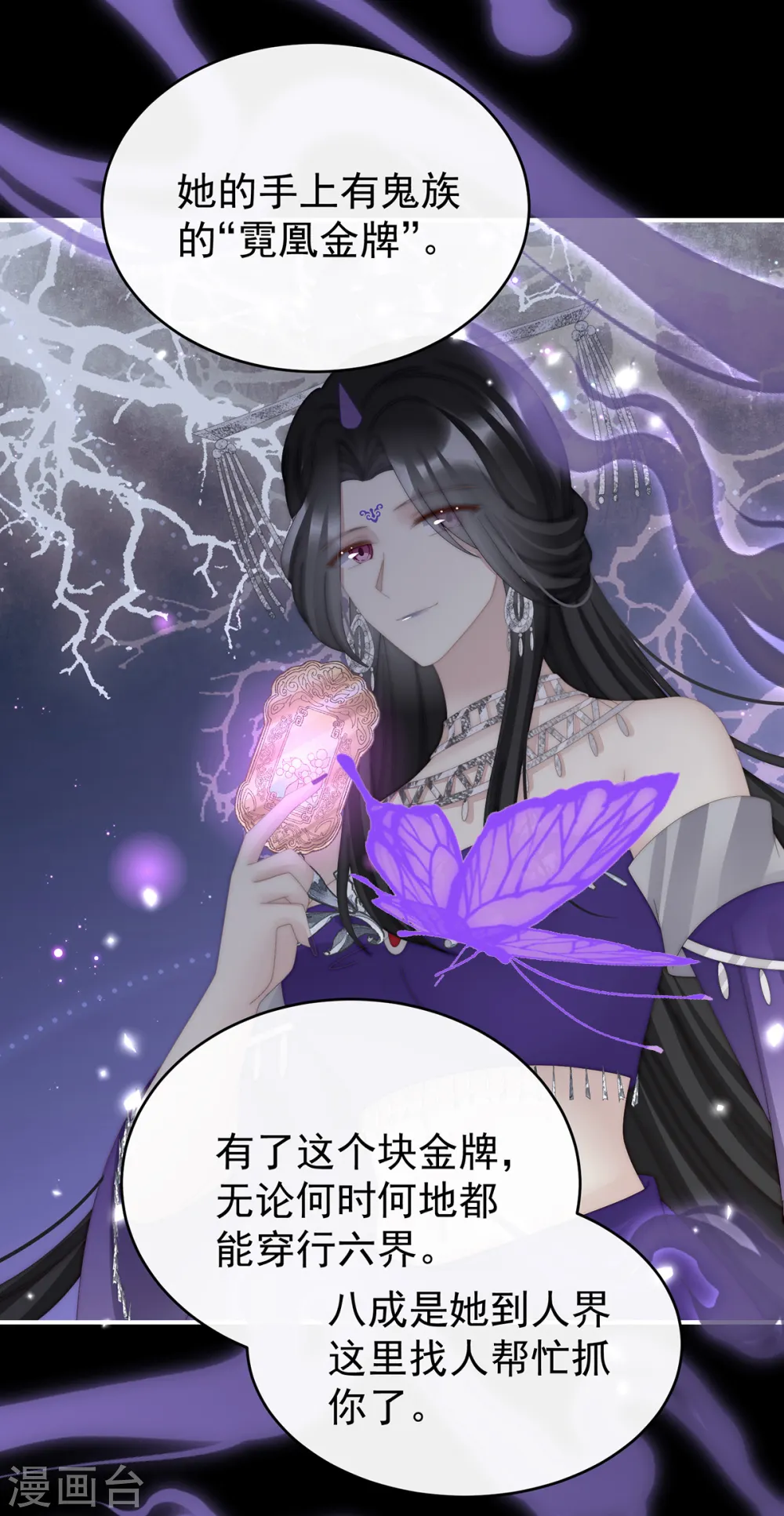 第89话 姐姐也会检查我吗？3