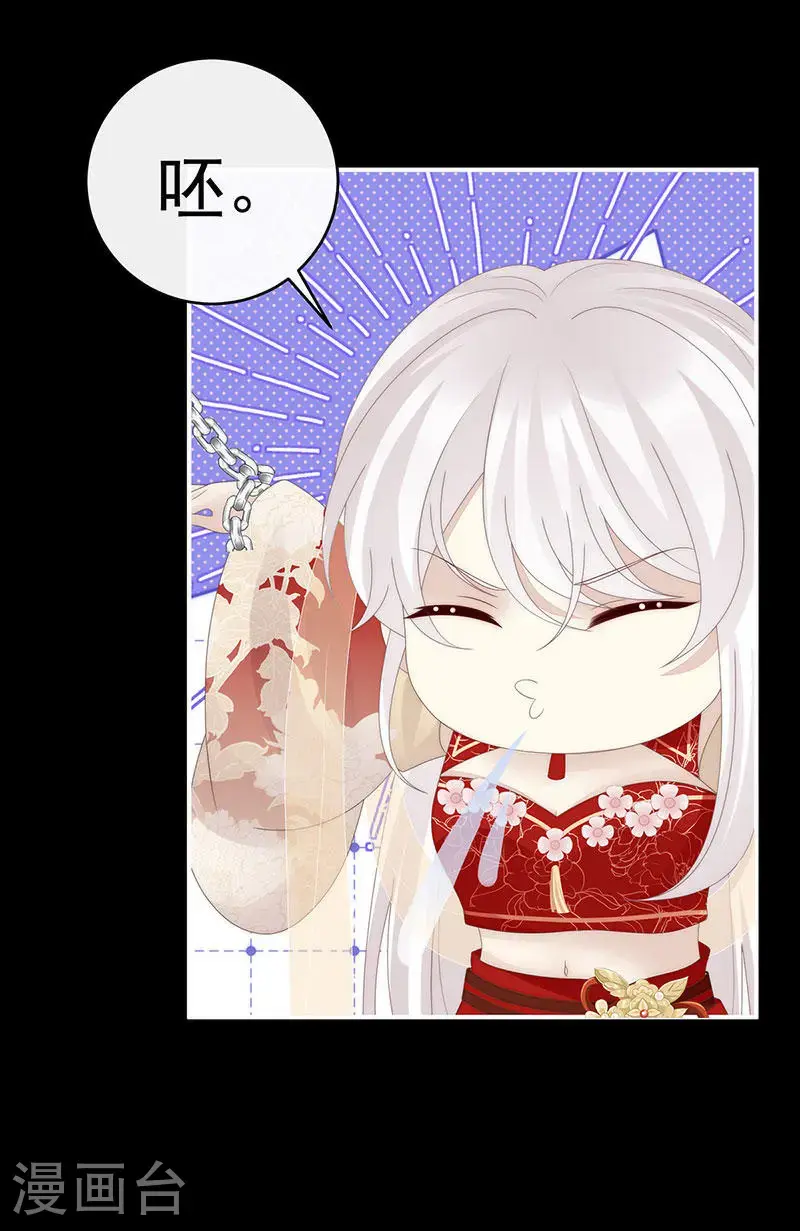 第116话 妈妈被卖了！23