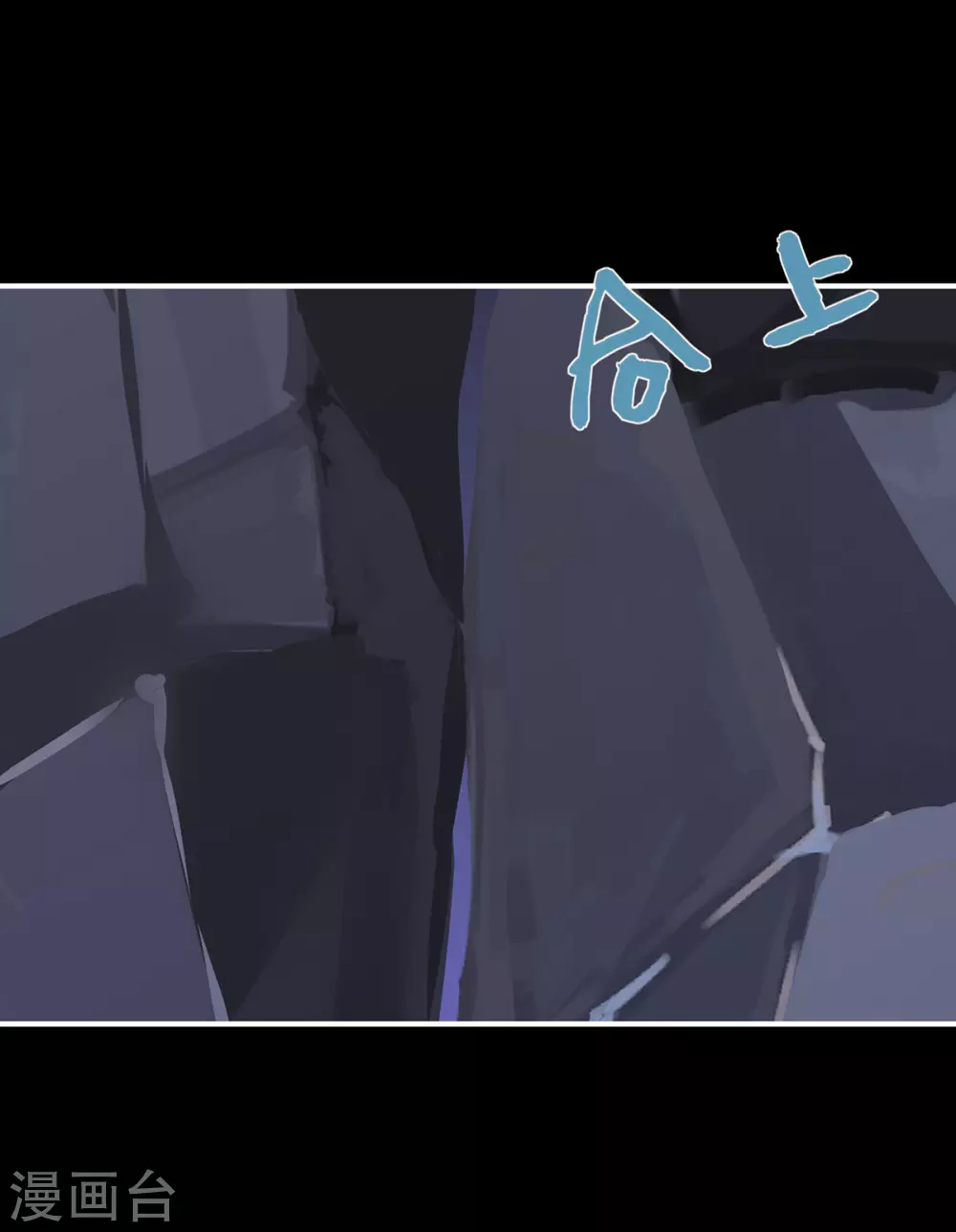 第81话 这是什么孽缘啊15