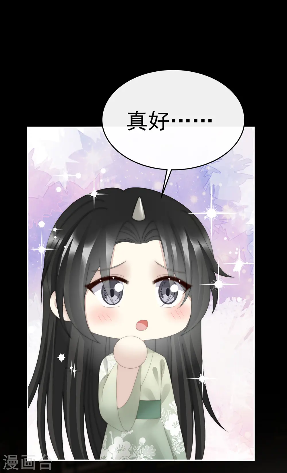 第87话 姐姐在利用我？27