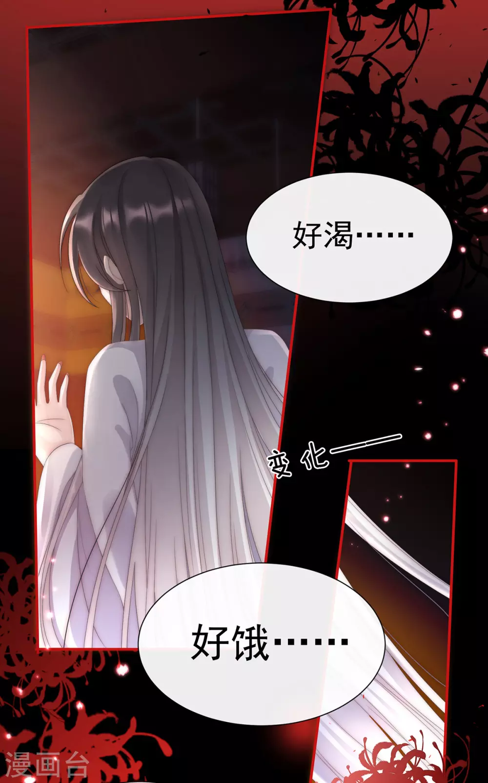 第1话 男人，喂饱我59