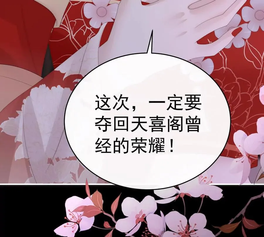 136 最终决赛122