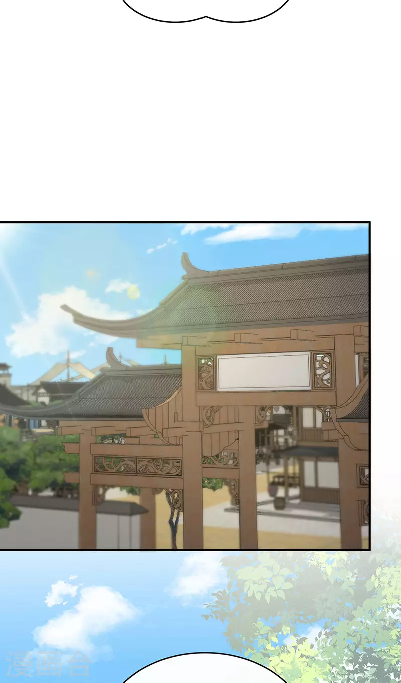 第17话 我被妈妈标记了？26