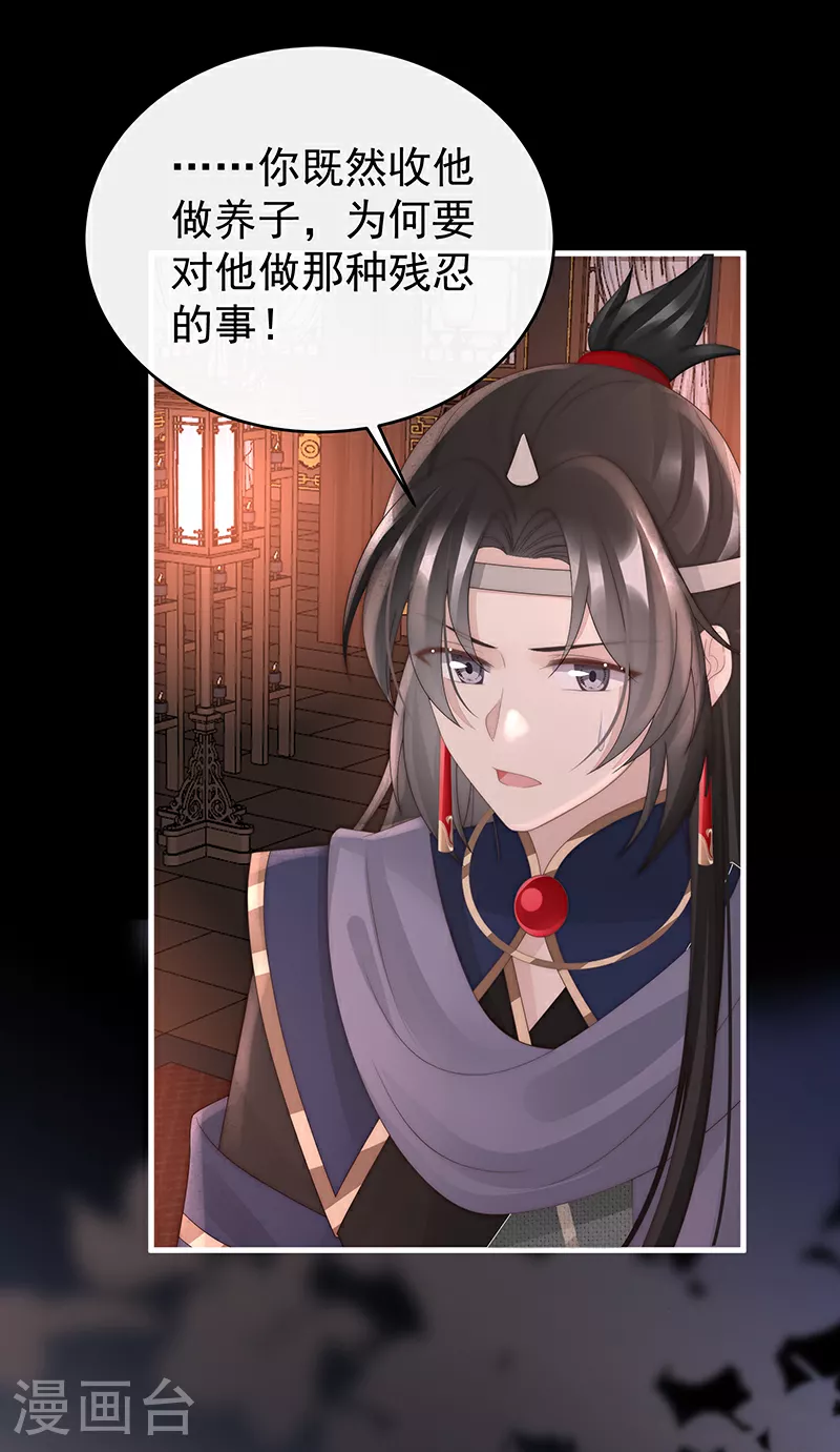 第102话 你吃吧！19