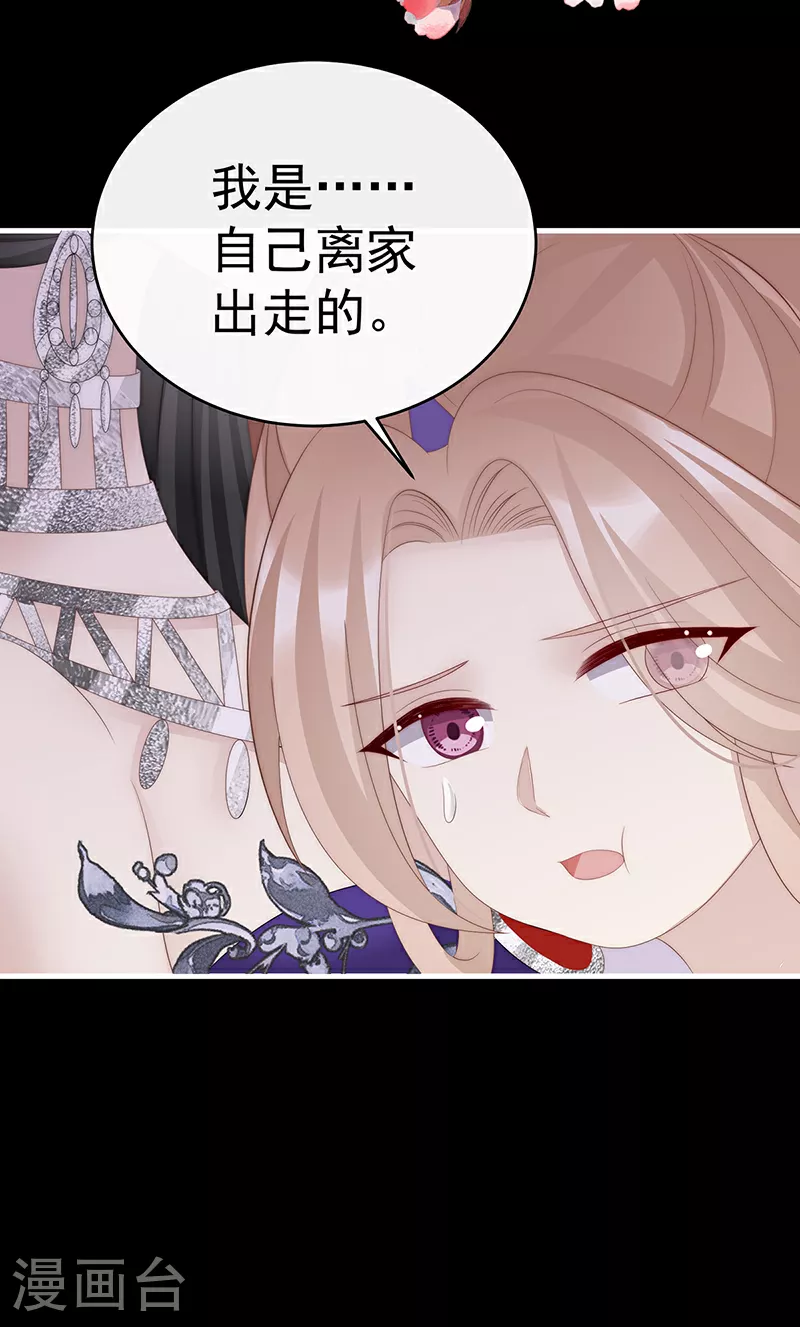 第104话 天喜阁永远是我的家9