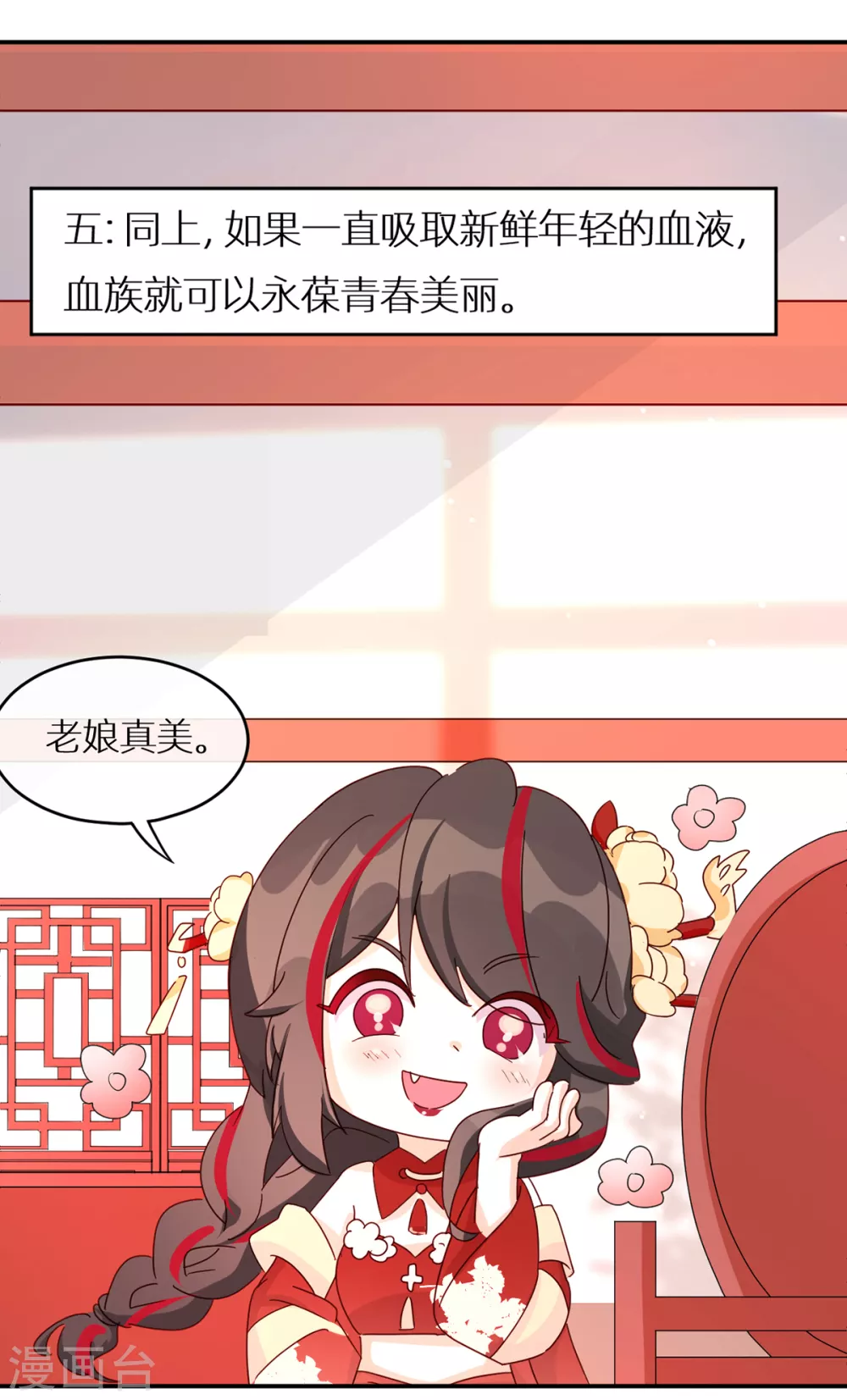 第65话 与你结契，永不分离28