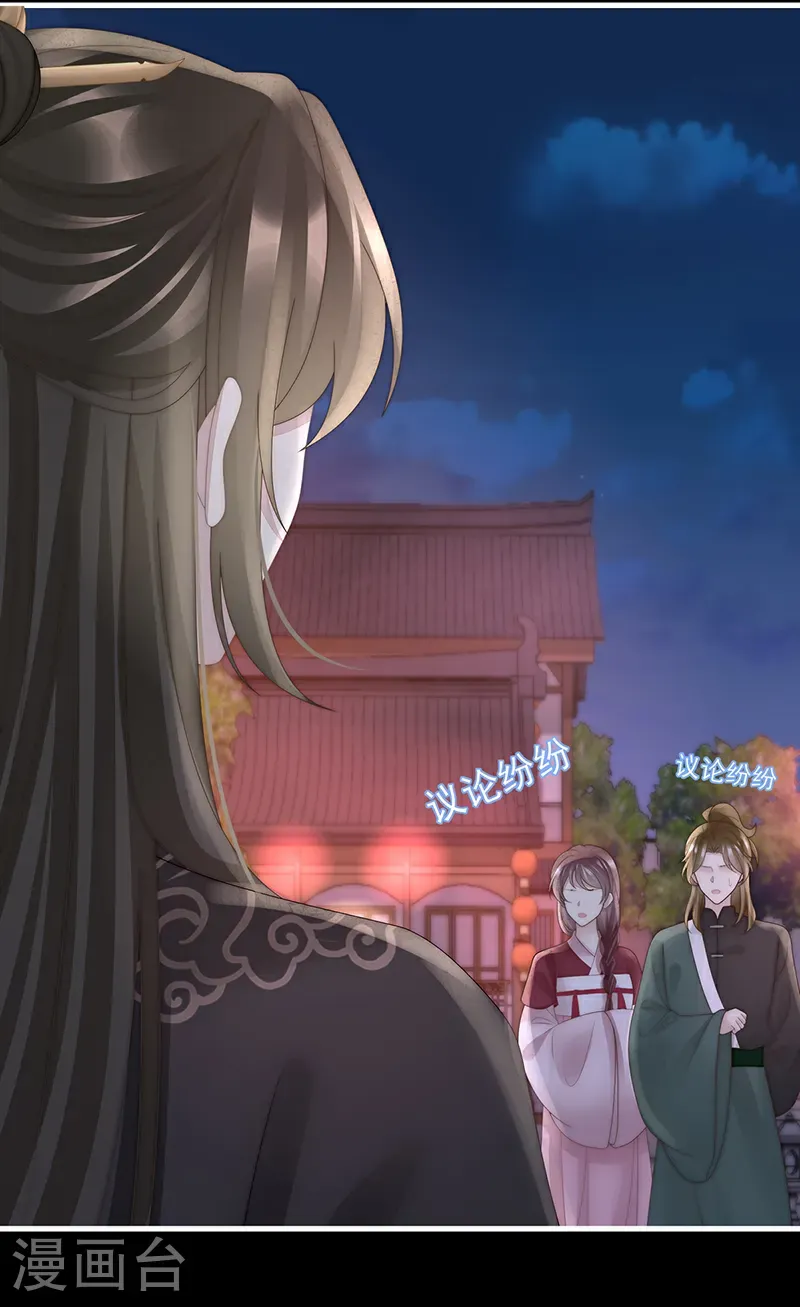 第119话 金牌就在他的体内20
