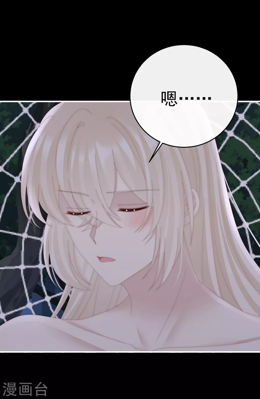 第78话 被蛛丝缠绕的男人38
