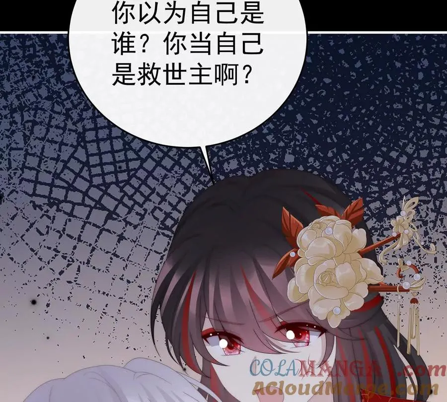 129 吸出来？88