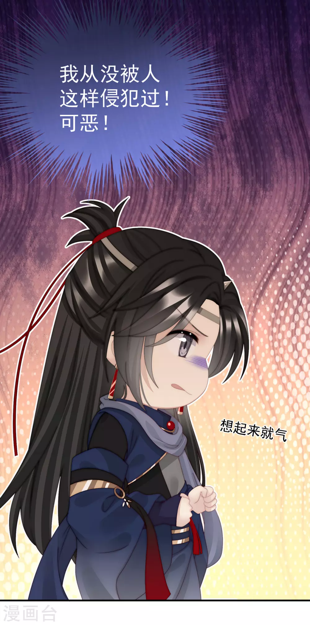 第43话 打桃子15