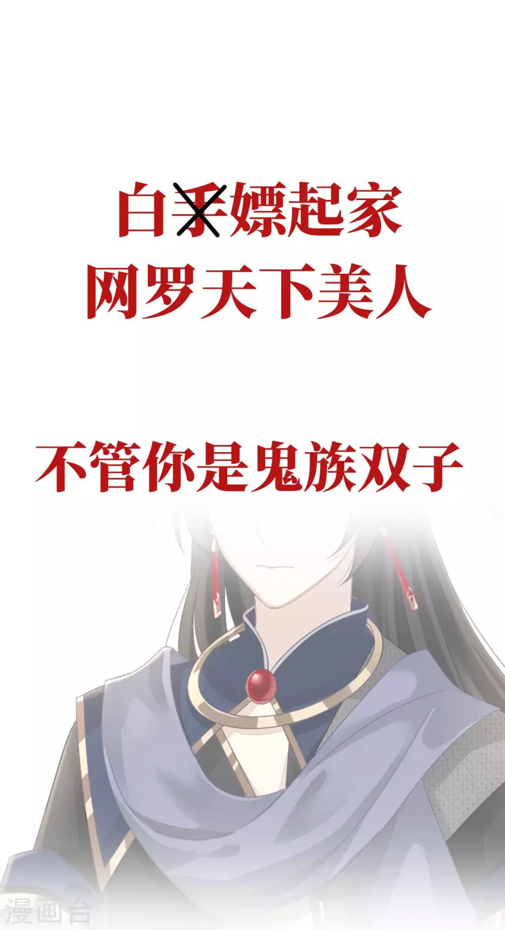 预告 听妈妈的话12