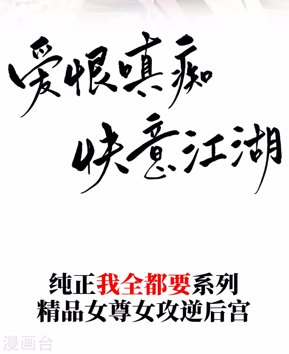 预告 听妈妈的话33