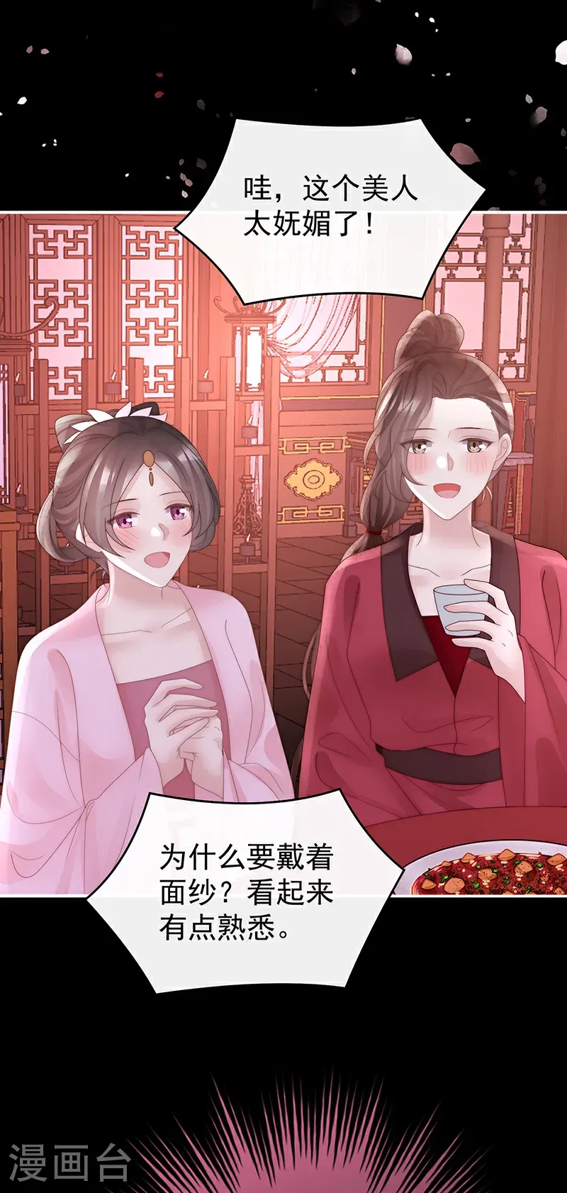 2024新春番外15