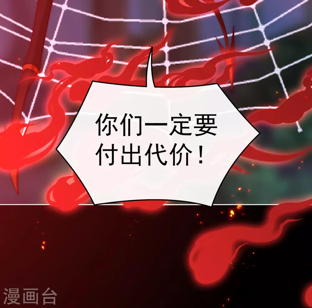 第80话 她不行31