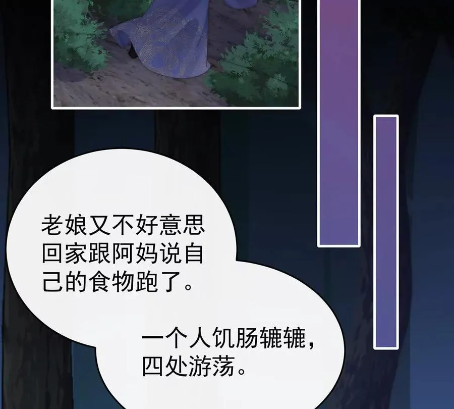 132 你究竟有几只猪？114
