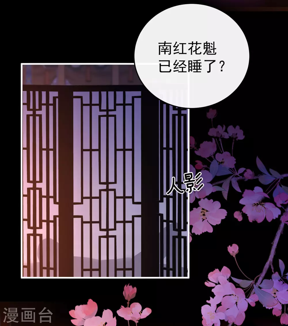 第13话 今夜，只有触感23