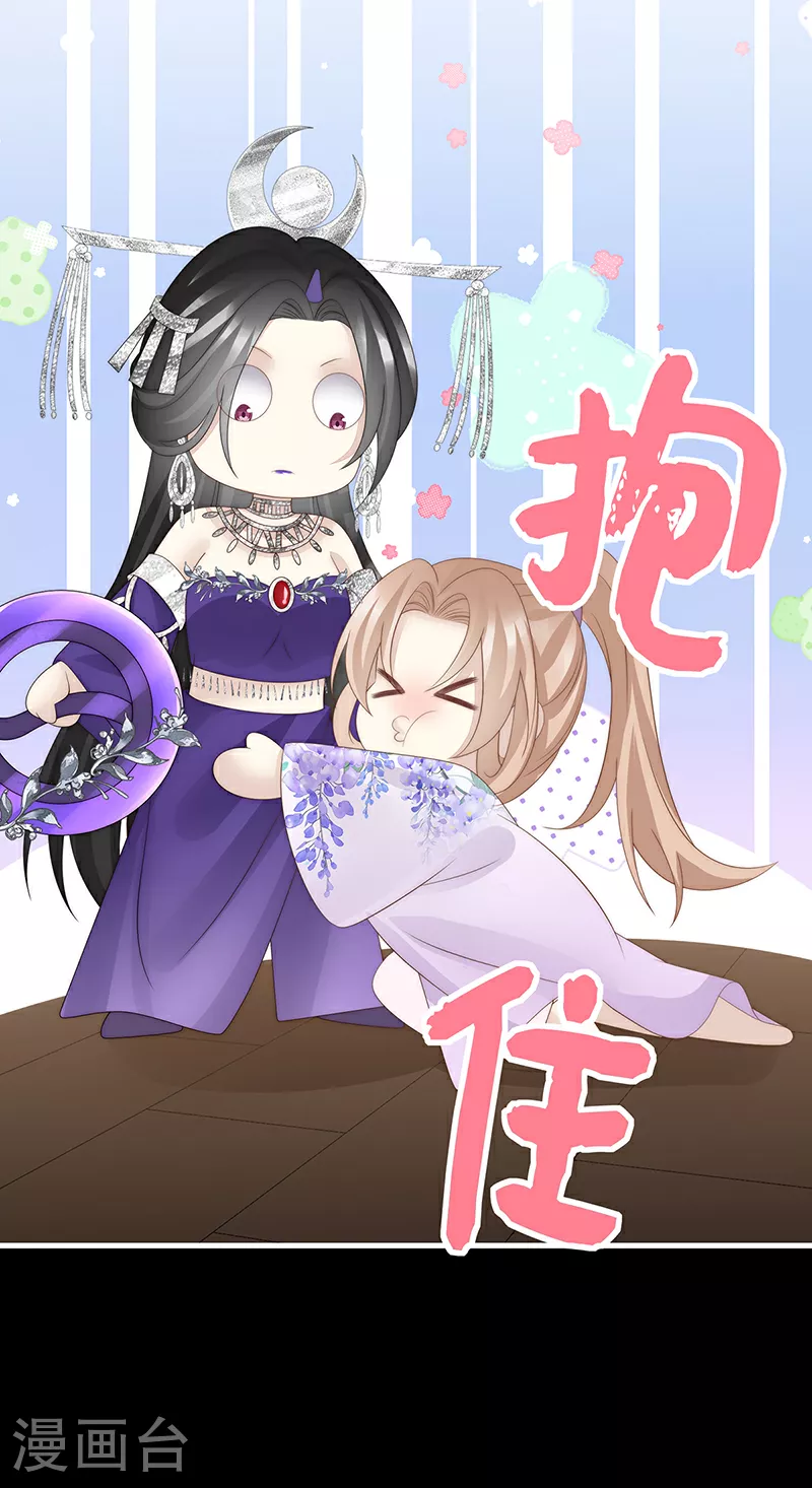 第103话 不要再打了啦！28