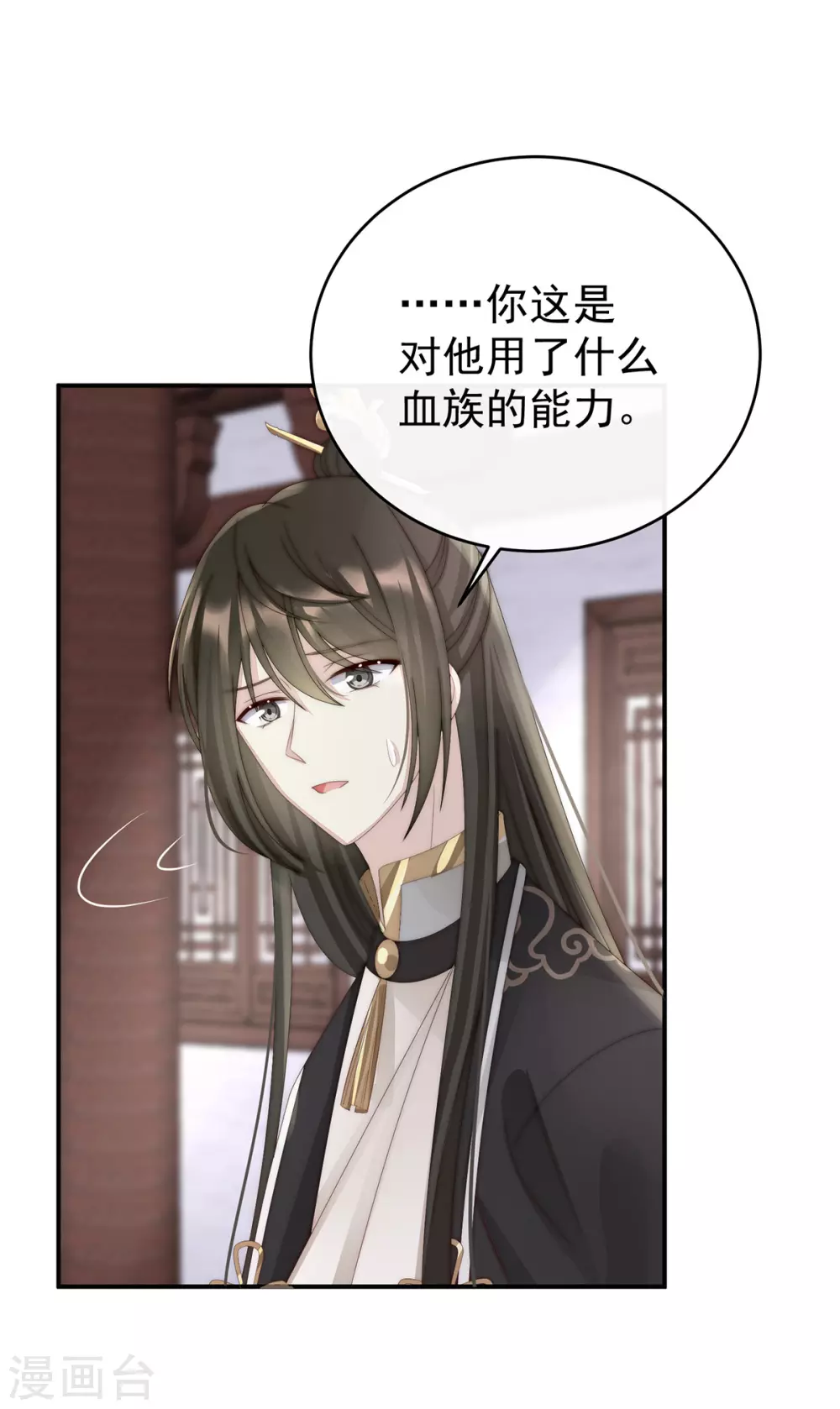 第34话 绝密美人儿30
