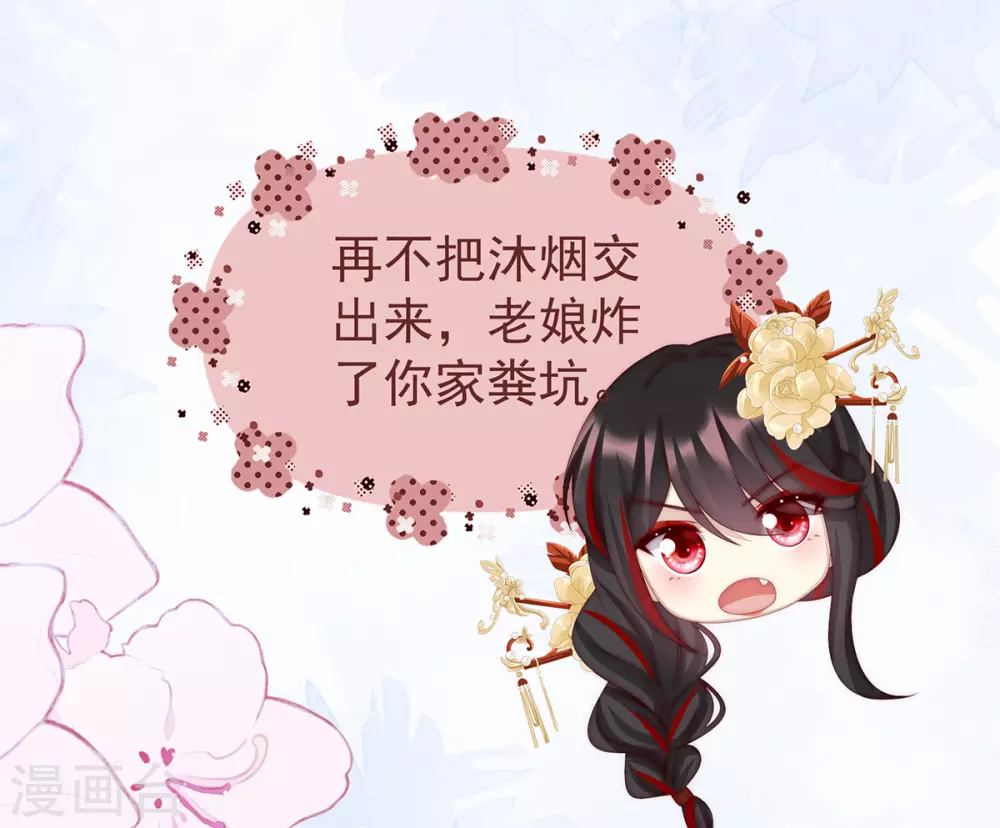 第27话 天喜阁开业7