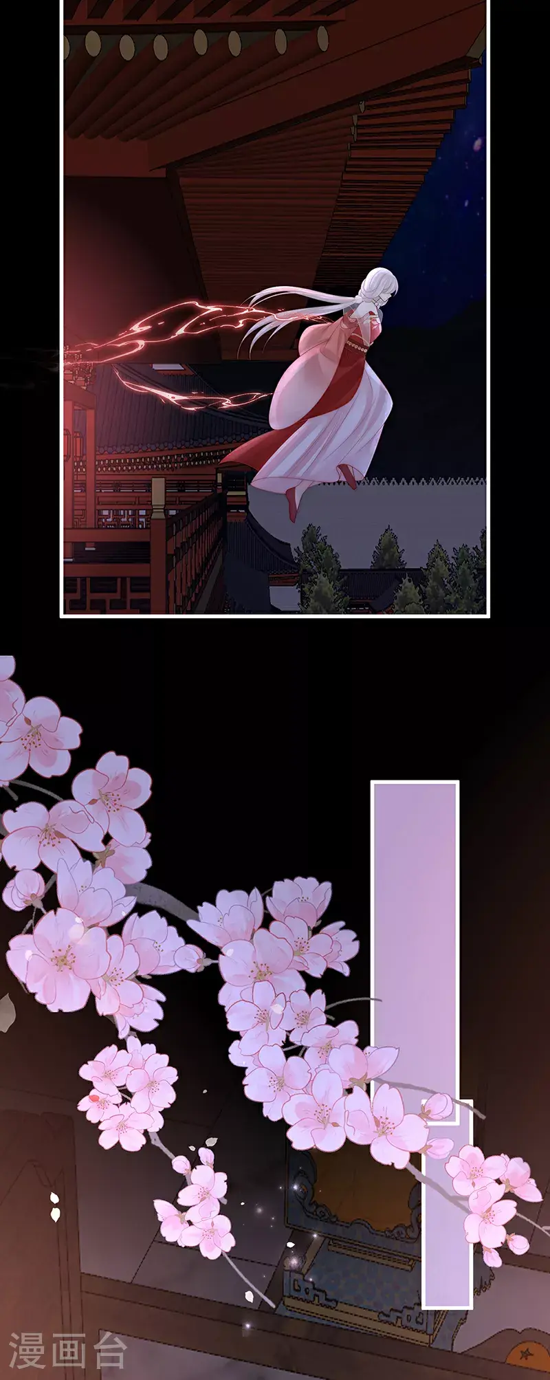 第105话 求你放手……28