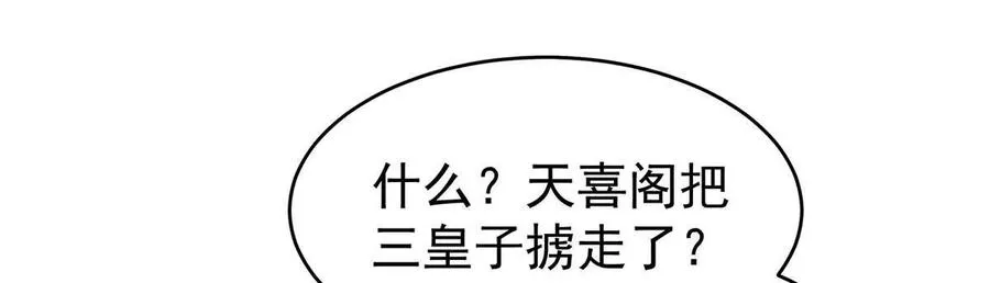 128 叔叔，谢谢你11