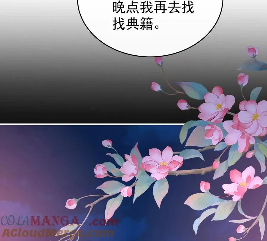 135 但爱是不同的28